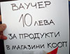 Томбола - снимка 11