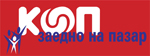 /Търговски марки/COOP