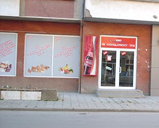Магазин 7
