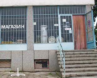 Магазин село Столът